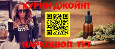 гашишное масло Ливны