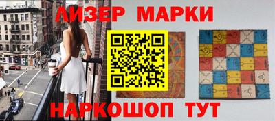 гашишное масло Ливны