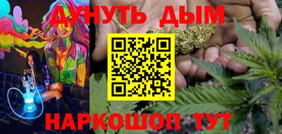 мяу мяу мука Волжск