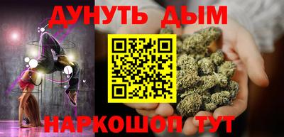 бутик Лесосибирск