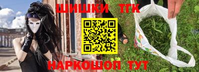 бутик Лесосибирск