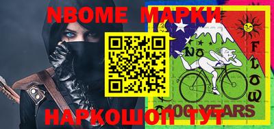 гашишное масло Ливны
