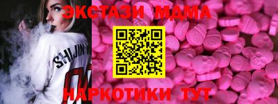 мяу мяу мука Волжск