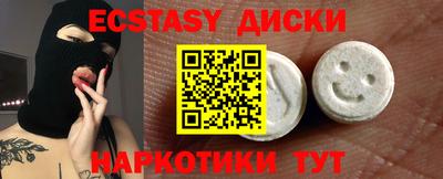 бутик Лесосибирск