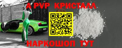 ALPHA PVP Ликино-Дулёво