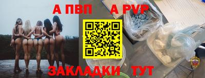гашишное масло Ливны