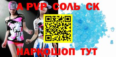 кокс Волгодонск