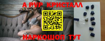 гашишное масло Ливны
