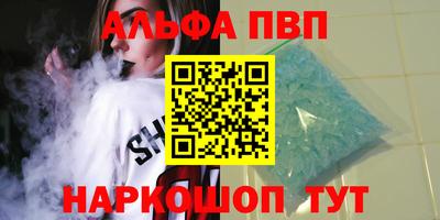 кокс Волгодонск