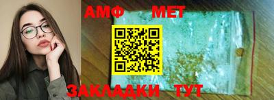 ALPHA PVP Ликино-Дулёво