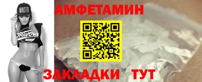 мяу мяу мука Волжск