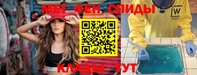 мяу мяу мука Волжск