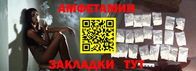 ALPHA PVP Ликино-Дулёво