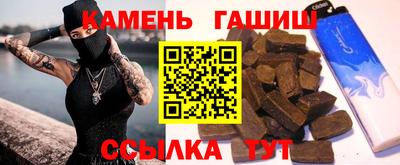 соль ск Волжский