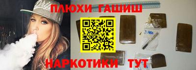 бутик Лесосибирск