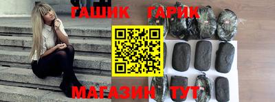 бутик Лесосибирск