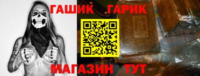 гашишное масло Ливны