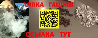 ALPHA PVP Ликино-Дулёво