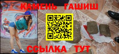 гашишное масло Ливны