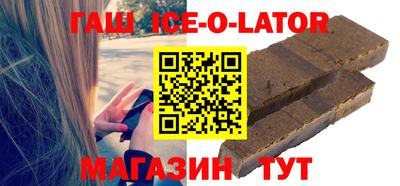 кокс Волгодонск