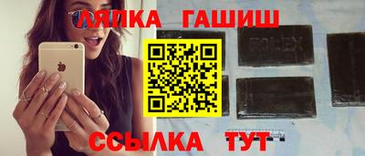 мяу мяу мука Волжск