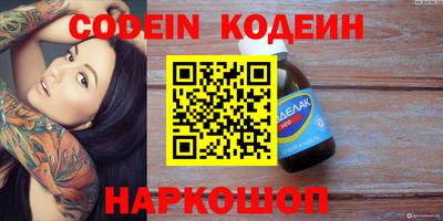 бутик Лесосибирск