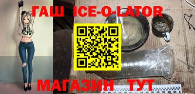 бутик Лесосибирск