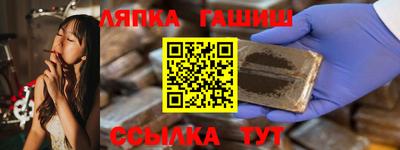 бутик Лесосибирск