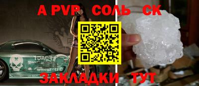 бутик Лесосибирск