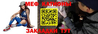 соль ск Волжский