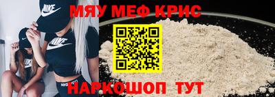 ALPHA PVP Ликино-Дулёво