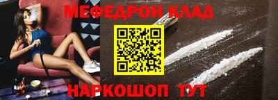 соль ск Волжский