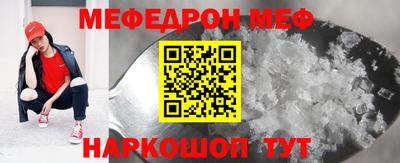 ALPHA PVP Ликино-Дулёво