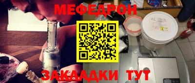 кокс Волгодонск