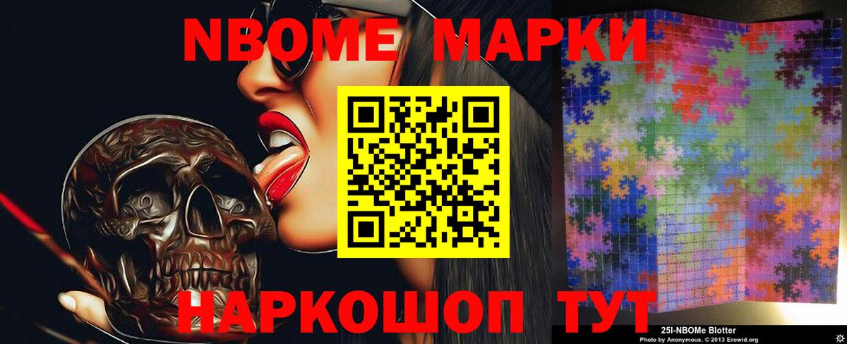 LSD-25 экстази  Вход с VPN  Ревда  LSD-25 экстази ecstasy 