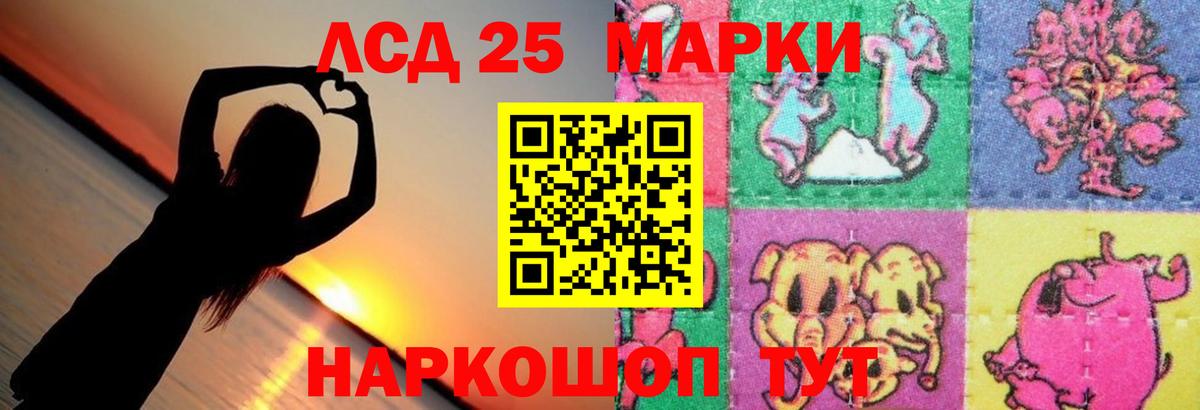 omg зеркало  Ревда  Лсд 25 экстази кислота 