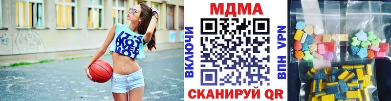 MDMA молли  нарко площадка Telegram  Ревда  купить  сайты 