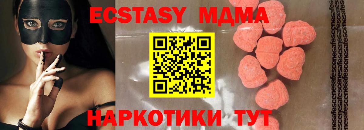 ГАШ  Конопля  Наркошоп  COCAIN  Вход с VPN  КЕТАМИН  Ревда  Конопля  Меф МЯУ МЯУ  