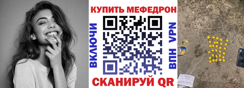 закладки Ревда МЯУ-МЯУ мяу мяу