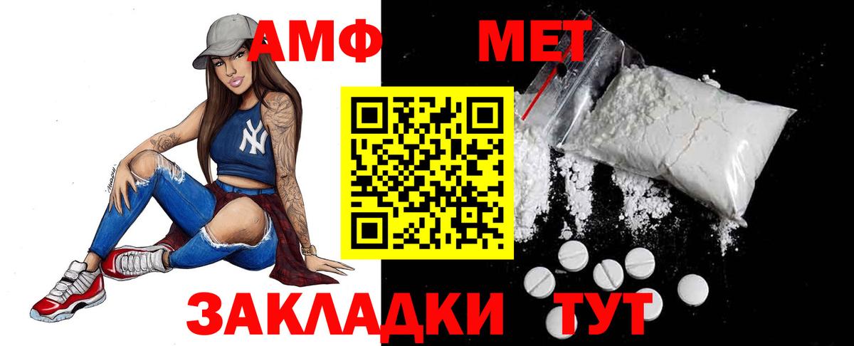 МЕТАМФЕТАМИН витя  Вход с VPN  МЕТАМФЕТАМИН витя  Ревда 