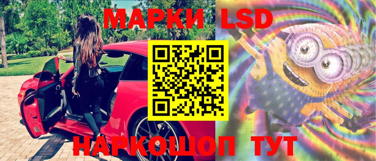 Марки NBOMe  Вход с VPN  Ревда  Марки N-bome 1500мкг 