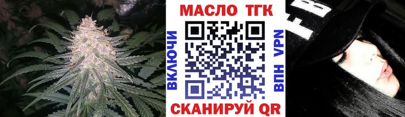 ТГК Wax  Ревда 