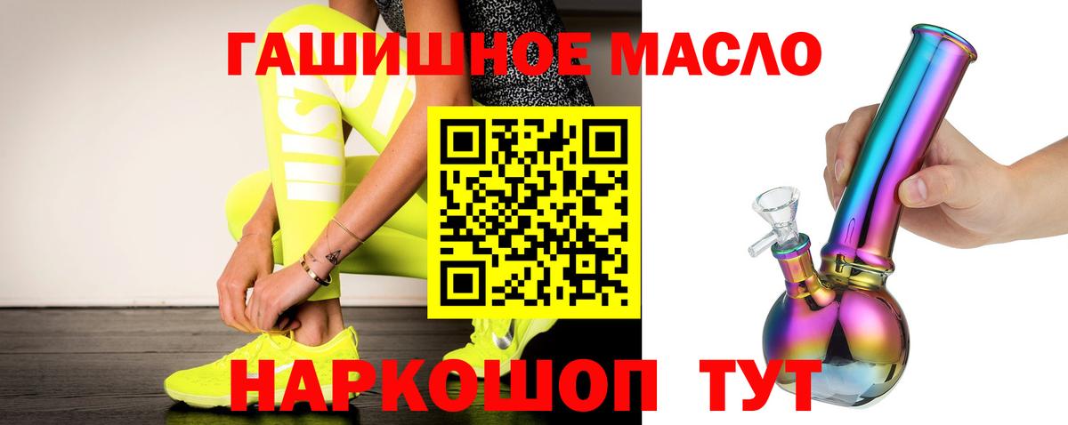 ТГК жижа  Дистиллят ТГК THC oil  Вход с VPN  Ревда 