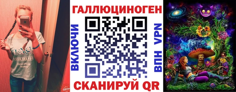 kraken маркетплейс Ревда дарк нет клад Псилоцибиновые грибы Cubensis