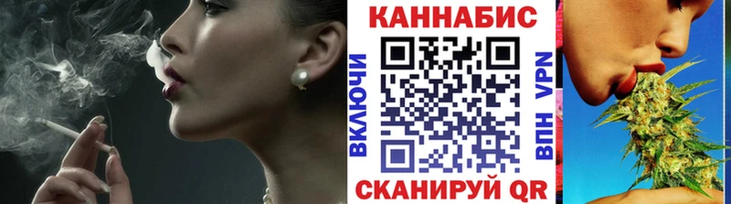 МАРИХУАНА сатива  Ревда 