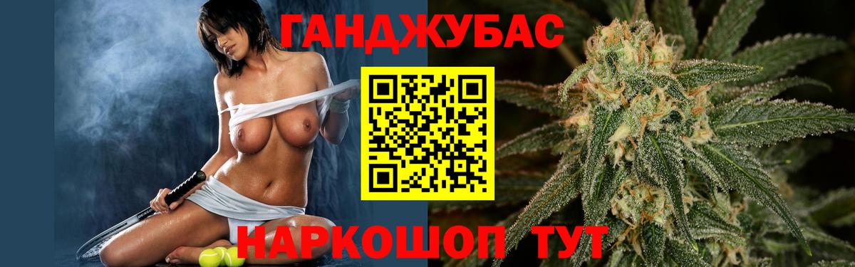Бошки марихуана Ganja  МАРИХУАНА LSD WEED  Бошки Шишки OG Kush  Ревда  Вход с VPN  Каннабис SATIVA & INDICA 